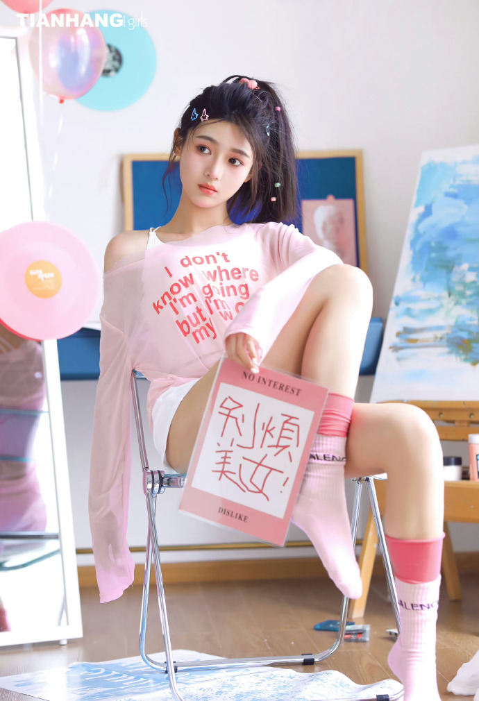 异形